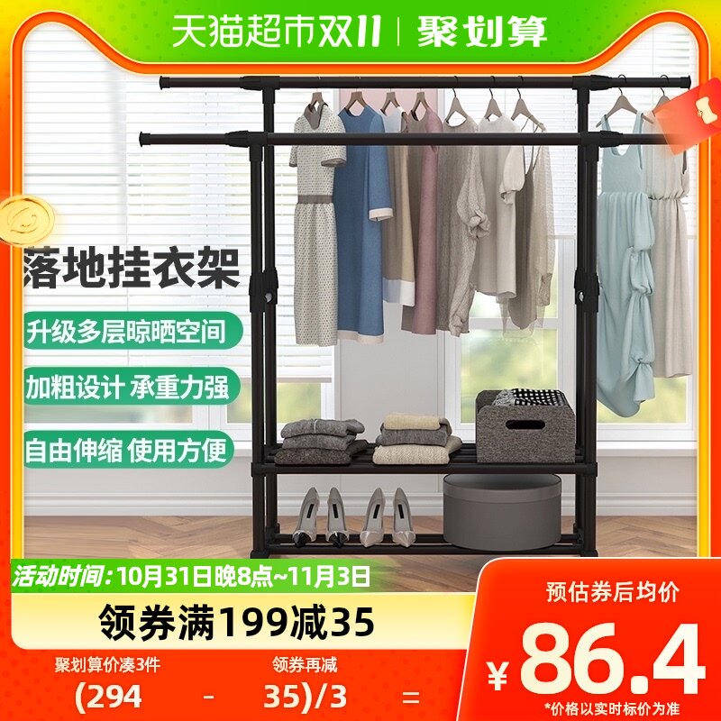 欧润哲 晾衣架落地挂衣架室内阳台晒衣架卧室衣服架子 典雅黑使用感如何?