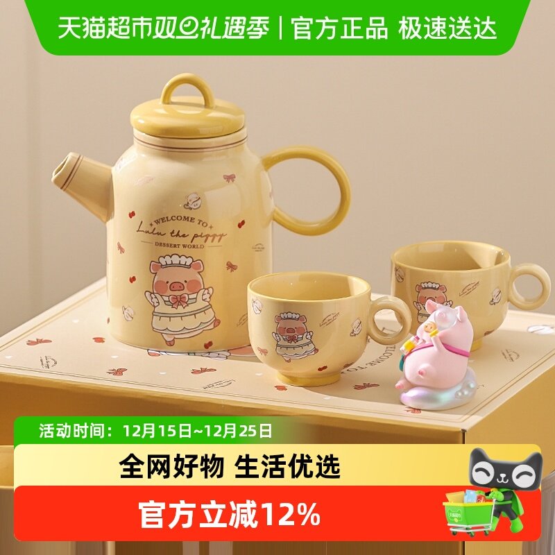 川岛屋&lulu猪陶壶套装整套茶具
