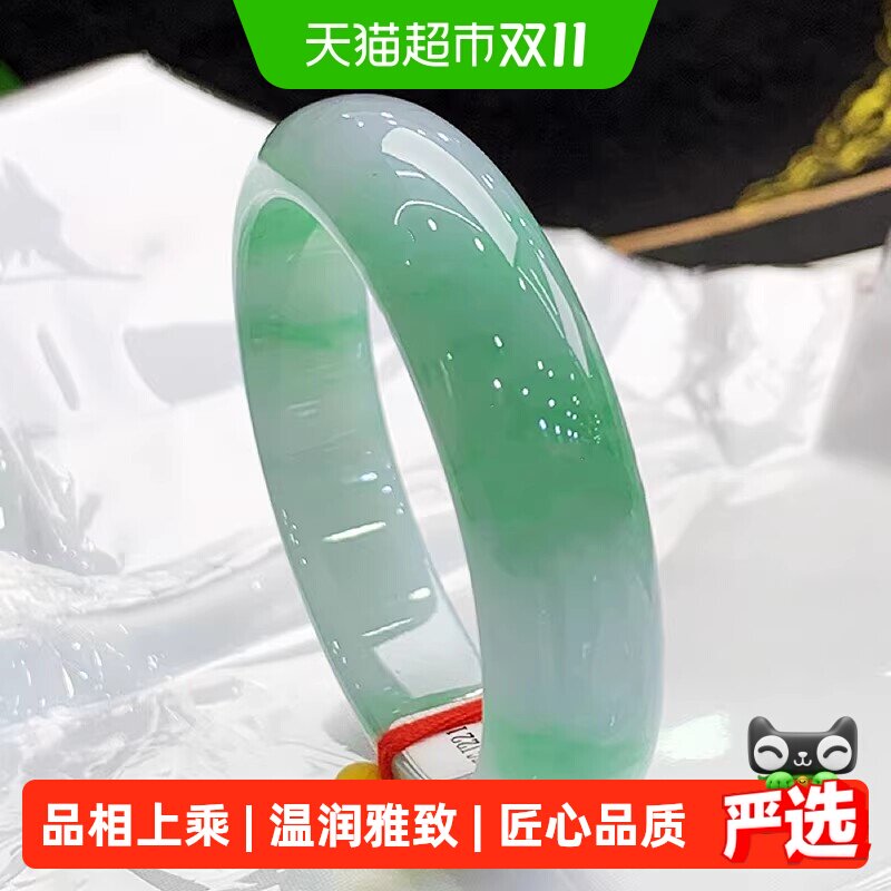 慕侨西“星眠浅酌”正品缅甸翡翠玉手镯高冰种飘花真玉石女款饰品