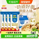 汤面拌面长寿面 4包中宽挂面面条 金龙鱼家常鸡蛋挂面组合装 800g