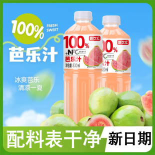含nfc果汁好喝無添加果汁飲料飲品 100%芭樂汁830mlx2大瓶暢飲裝