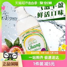 泰国进口chang苏打水泰象百香果气泡汽水饮料325ml*24瓶整箱囤货