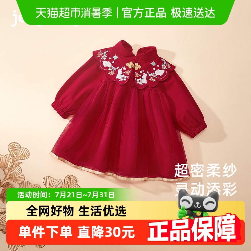 杰里贝比女童连衣裙秋冬中国风裙