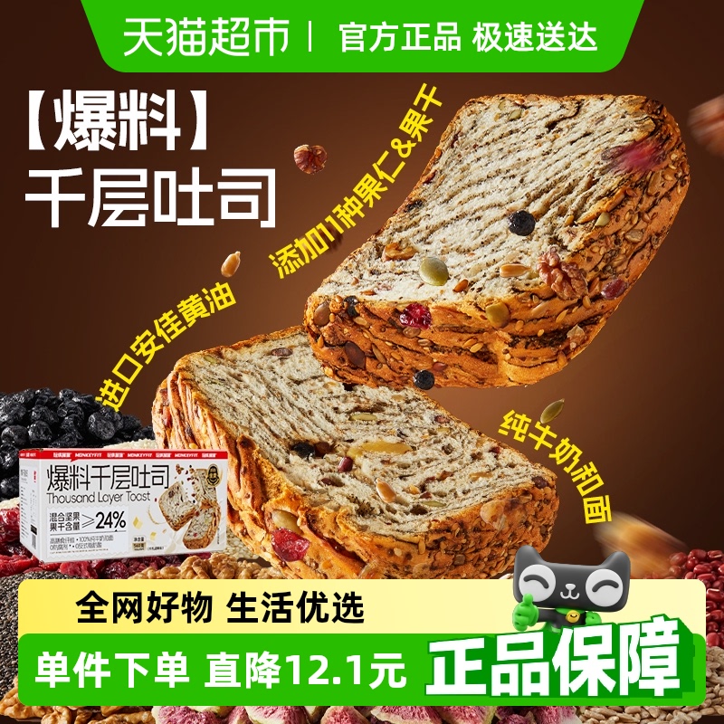 ˾ǧţζ 480g ţ˾28.4Ԫ(88VIP 95)