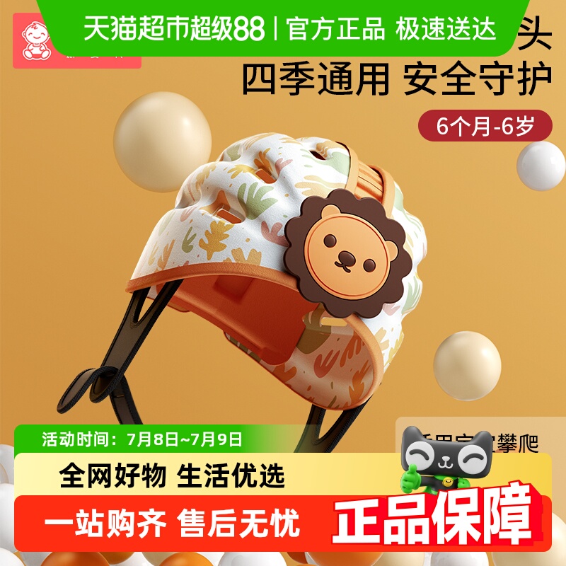 ͷˤñӤѧͷײͷ͸ȫñ68.9Ԫ