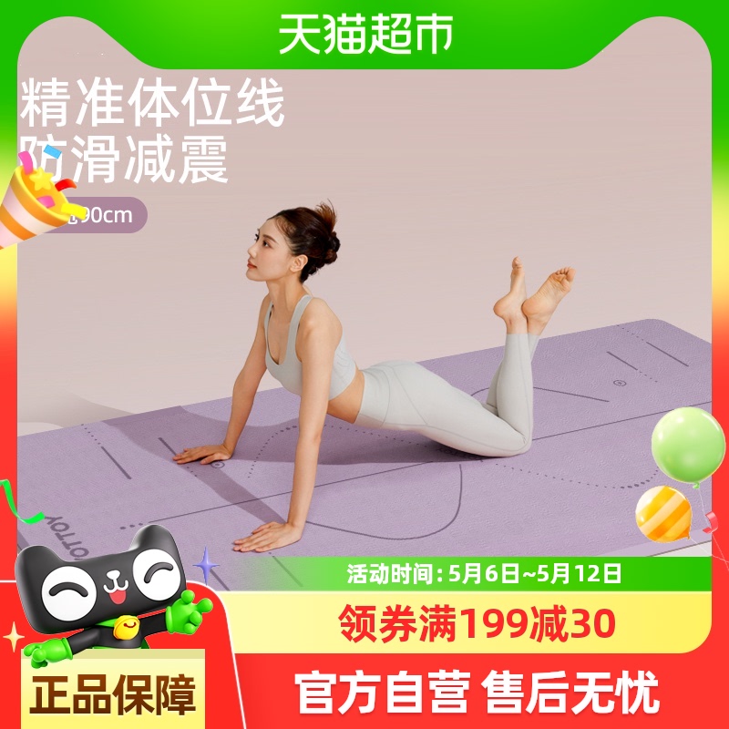 yottoy٤2024רҵӺӿŮ˶ø435Ԫ5(87Ԫ/)