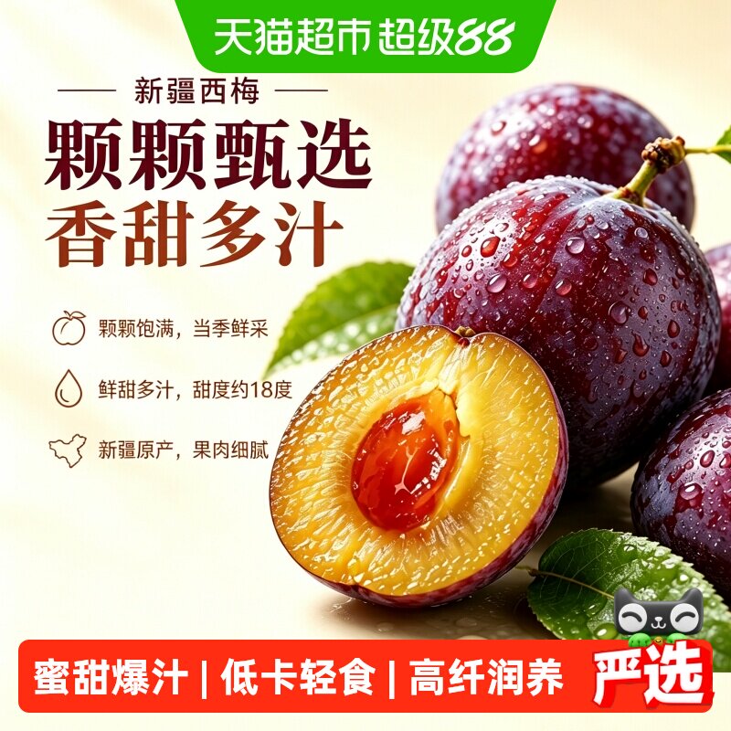 商品图