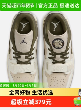 Nike耐克男鞋下站东单AJ312卡其绿色低帮复古篮球鞋IB8856-121
