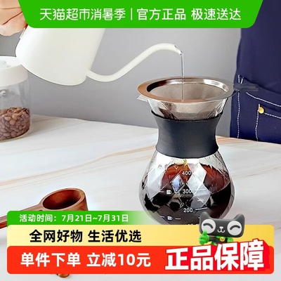 唯铭诺带过滤网便携滴漏式咖啡壶