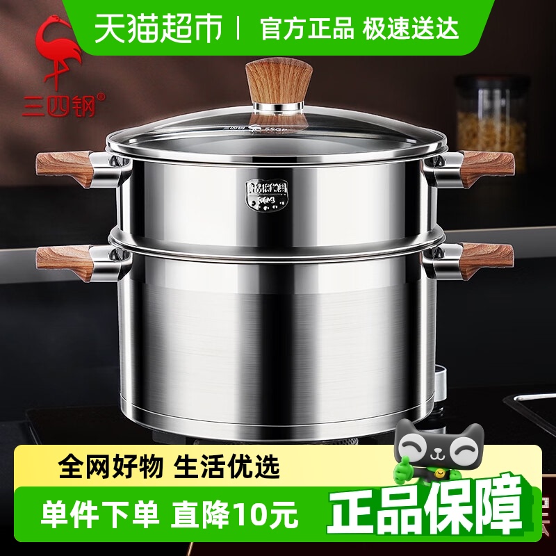 ssgp三四钢316L不锈钢电磁炉