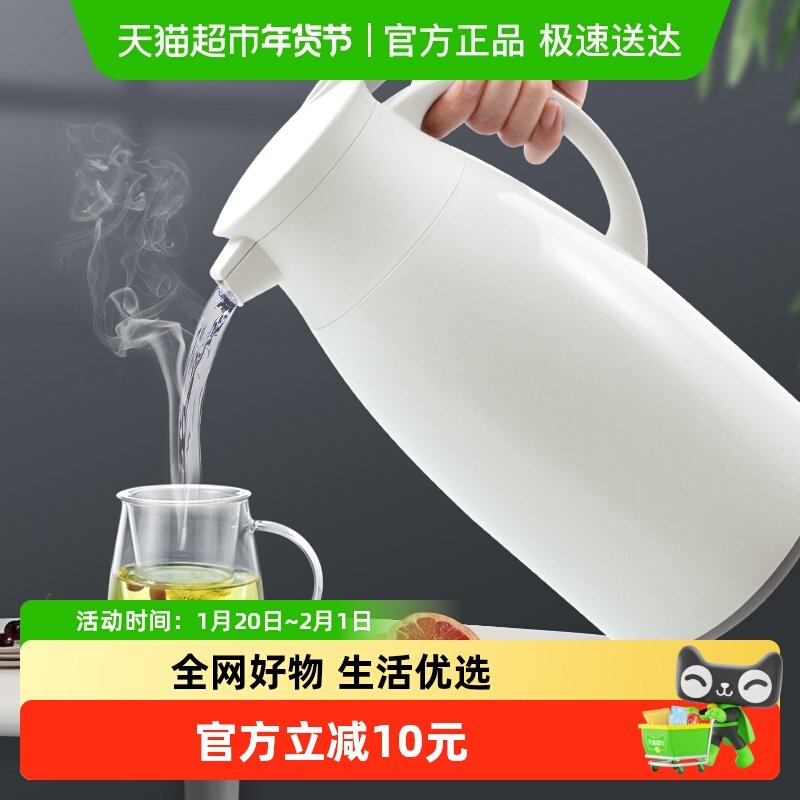Jeko大容量玻璃内胆保温壶水壶家用热水瓶杯子便携茶壶暖瓶焖茶瓶,餐饮具,保温壶,淘宝优惠券,粉丝福利购,淘宝优惠卷