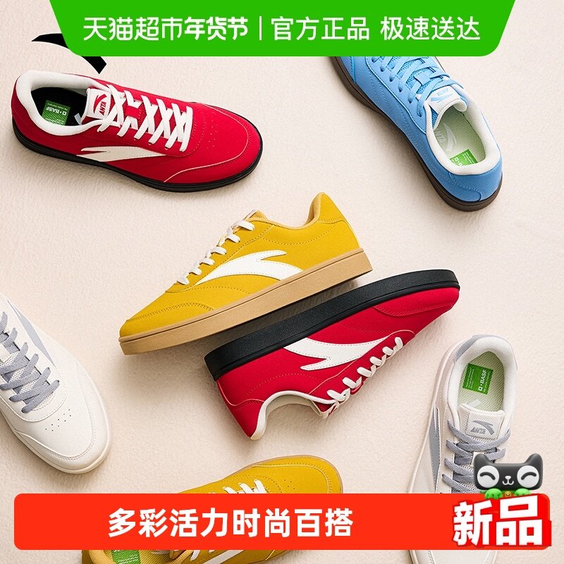 安踏活力薄底低帮板鞋女2026春季新款简约德训鞋糖果色百搭运动鞋