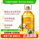 福临门金阙谣浓香压榨一级花生油6.38L食用油甄选花生密闭压榨