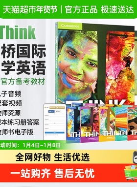 剑桥国际少儿英语 think教材 剑桥少儿英语教材 think KET考级PET