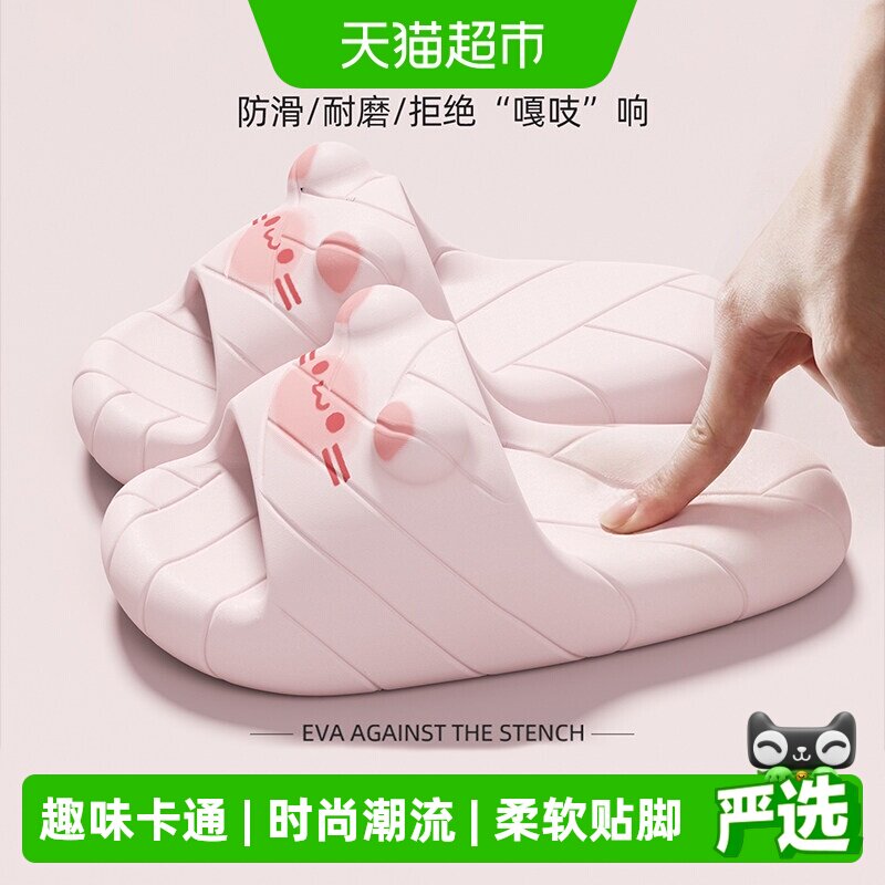 利达妮踩屎感拖鞋防滑软弹舒适图片