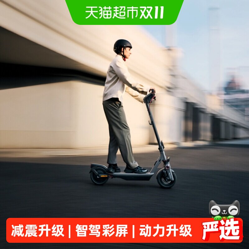Ninebot九号电动滑板车F3黑色成人9号短途通勤代步折叠减震两轮车