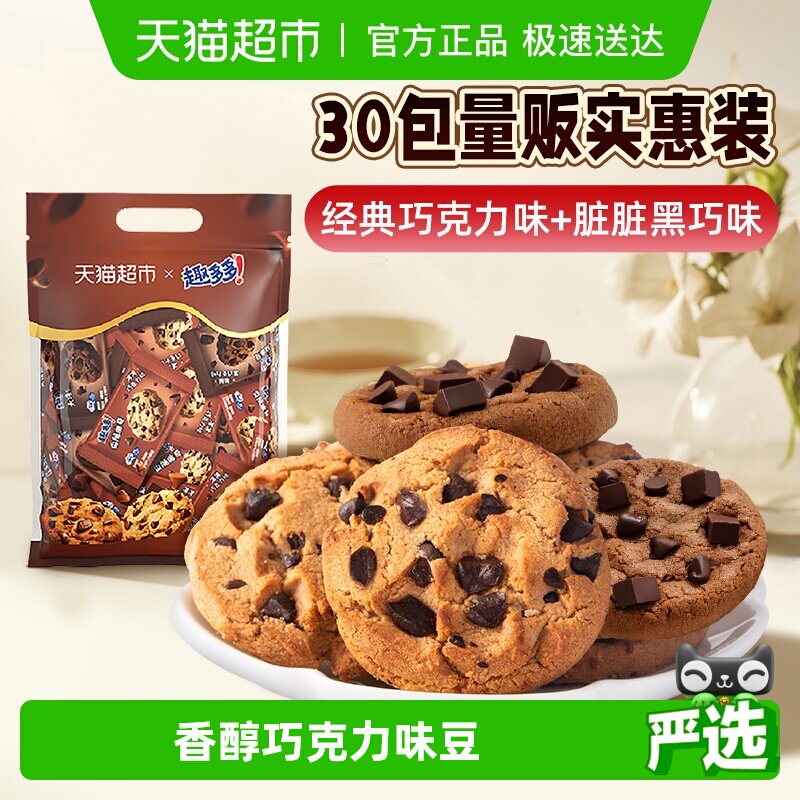 Ȥ�����������ɿ���ԭζ����30�����ɢװ672g������ʳ����װ 24.46Ԫ