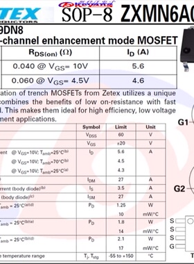 ZXMN6A09DN8TA   SOP-8