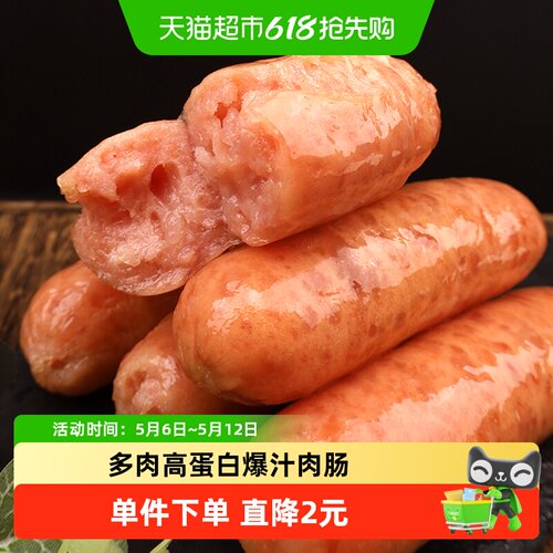 香巴佬低淀粉八成肉爆汁肉肠180g
