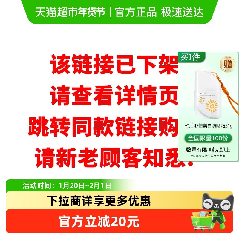 韩后茶蕊洗面奶氨基酸清洁护肤收缩毛孔洁面舒缓保湿化妆温和正品,美容护肤/美体/精油,化妆水/爽肤水,淘宝优惠券,粉丝福利购,淘宝优惠卷