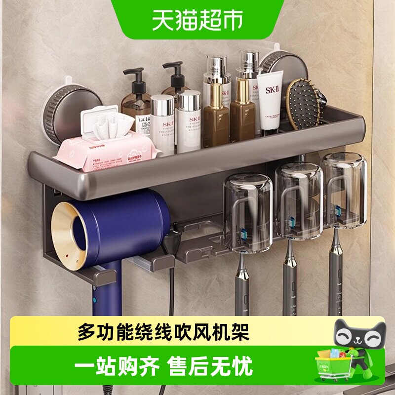 优勤免打孔吸盘吹风机保护支架图片