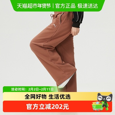 Puma/彪马毛圈宽松舒适休闲裤