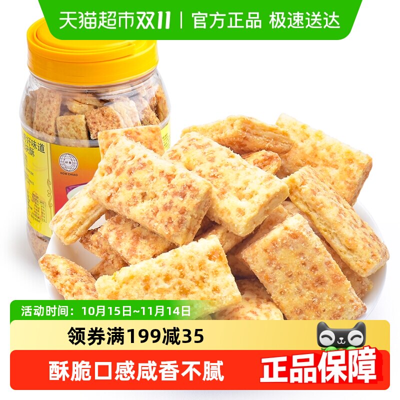 ̨������̵���ζ�����ֹ�װ����ǧ���ִ�������������ʳ�ز�С��129Ԫ��5��(��25.8Ԫ/��)