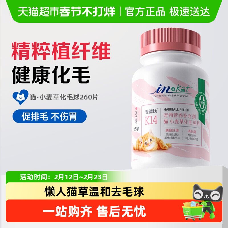 �����è�仯ë��Ƭר����èȥë����ë����Ӫ����Ʒè��Ƭ