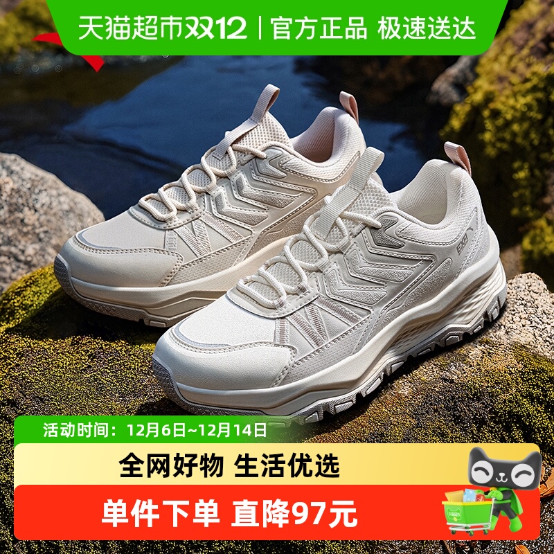 ANTA/安踏探山户外防泼水跑步鞋