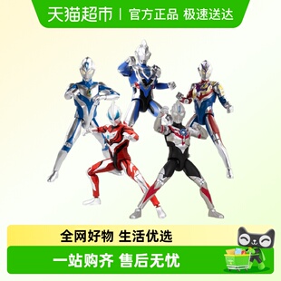 万代奥特曼发声发光超可动人偶迪迦戴拿亚刻赛罗欧布泽塔手办玩具