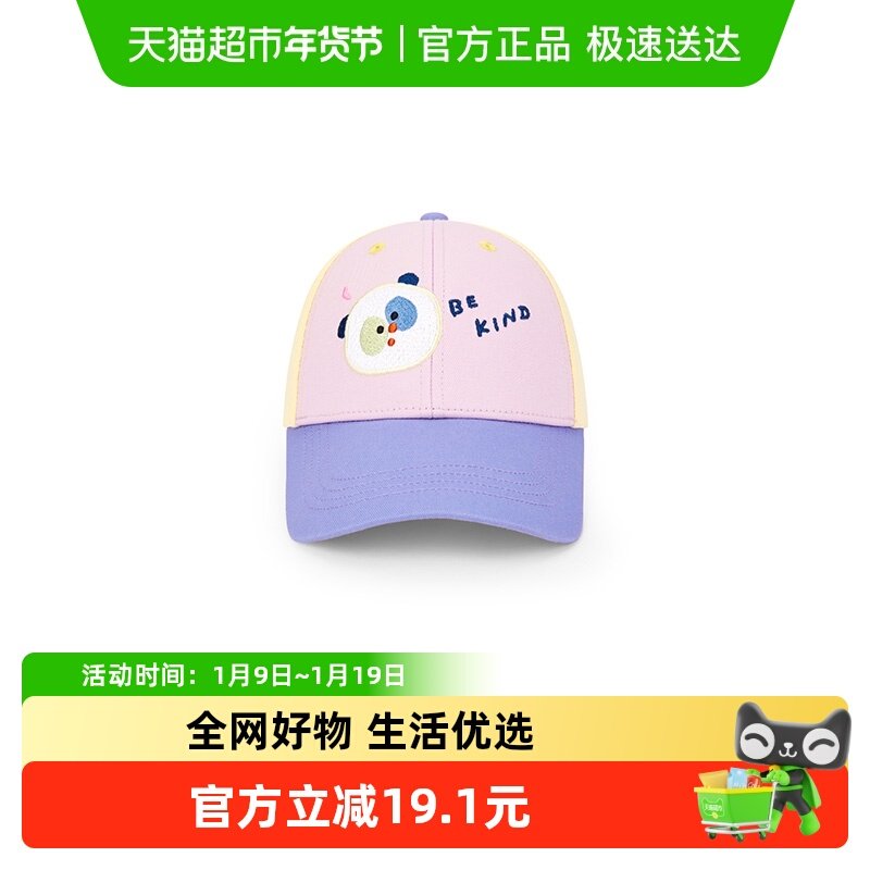 巴拉巴拉儿童棒球帽男女童春季