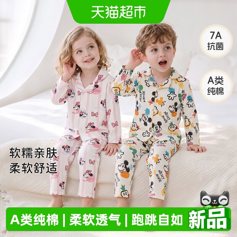 迪士尼卡通涂鸦纯棉儿童睡衣套装