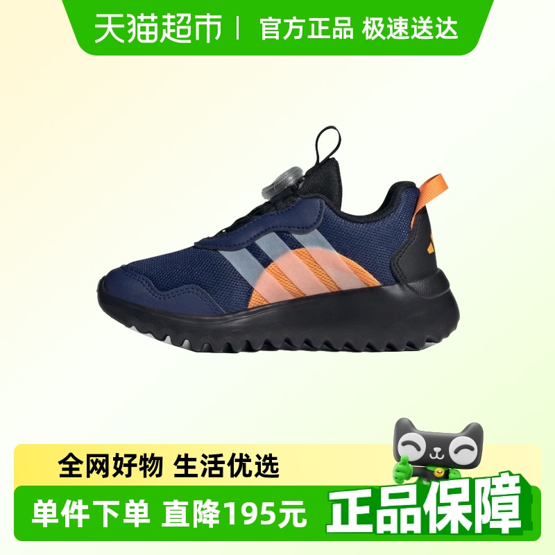 阿迪达斯男小童ActiveFle×童鞋