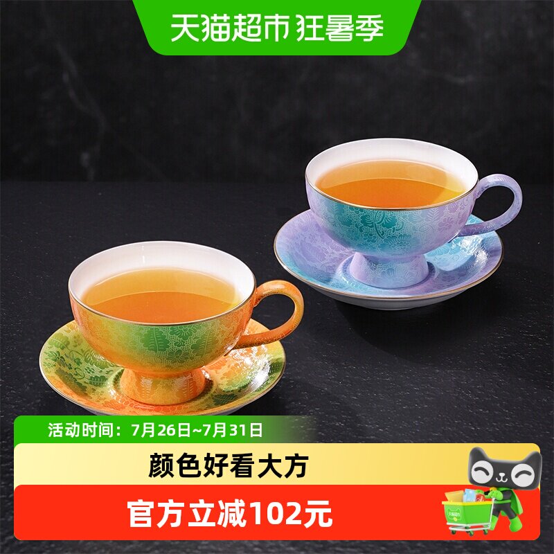 景德镇陶瓷高档特别好看的咖啡杯
