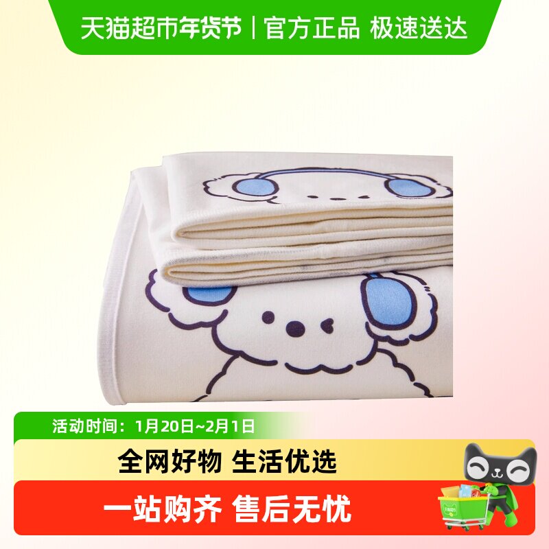 新款A类卡通儿童防水隔尿床垫软垫婴儿床单保护垫生理期姨妈垫,床上用品,床垫/床褥/床护垫/榻榻米床垫,淘宝优惠券,粉丝福利购,淘宝优惠卷