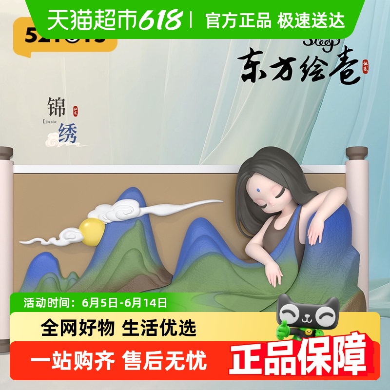52TOYS Sleepäְ쳱߹бڼ52Ԫ