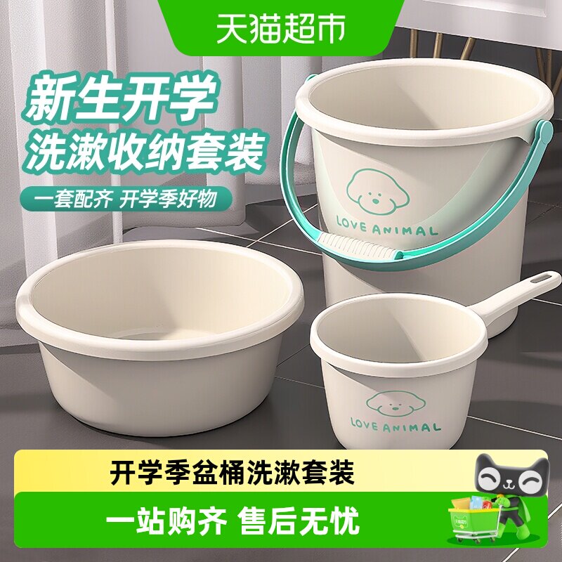 MR妙然加厚洗漱套装抗摔不变形图片