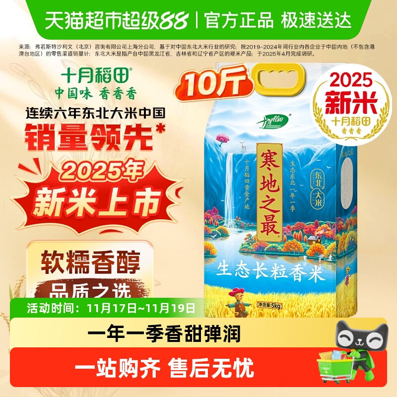 ʮµﶫ̬֮һһ 22.41Ԫ