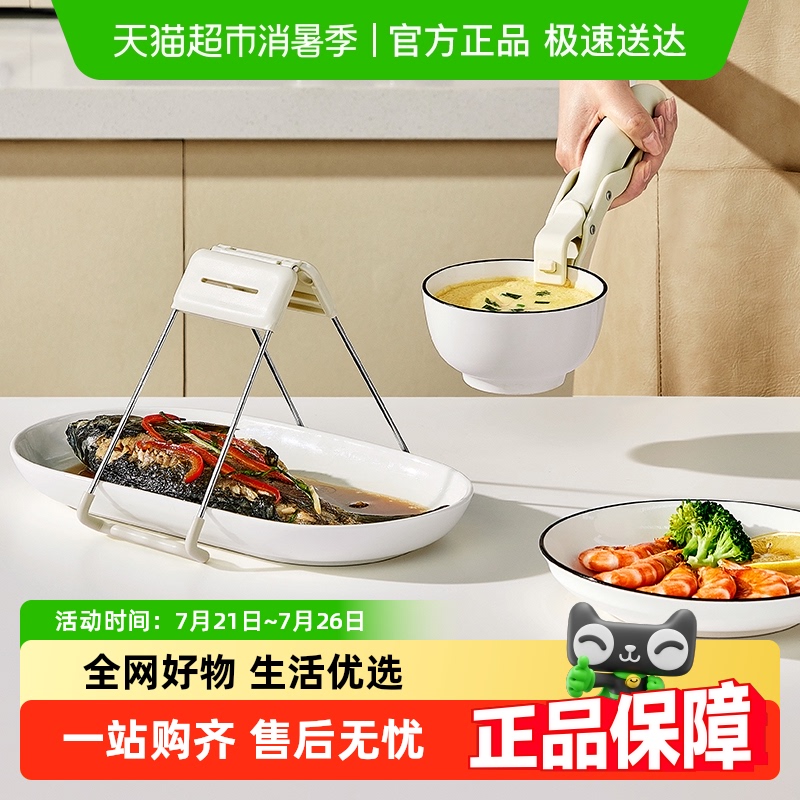 ڷ̼ȡй轺üӼǯ̼8.8Ԫ