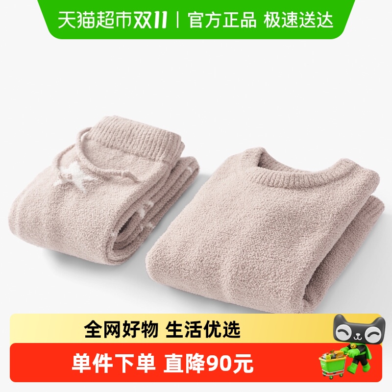 euv珊瑚绒男女童儿童睡衣