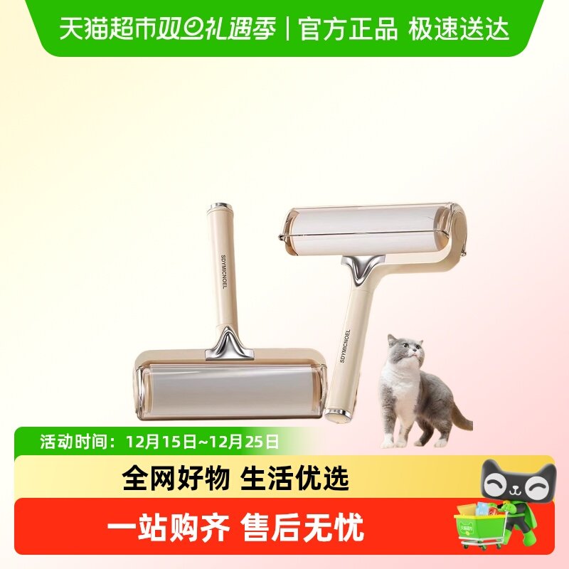 YOKSHO/优可秀可撕式床上粘毛器