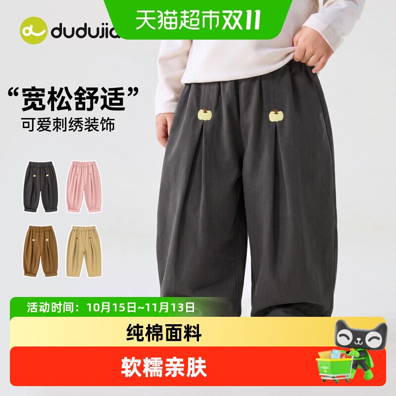 嘟嘟家儿童纯棉弯刀裤不磨肌肤