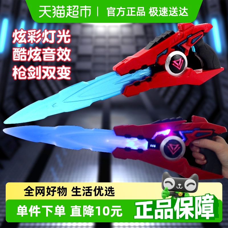奥迪双钻声光变身量子战队玩具