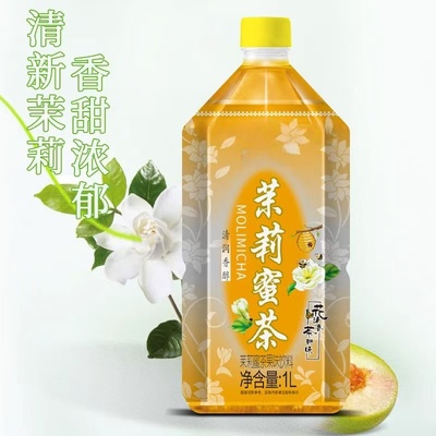 茉莉蜜茶1L大瓶装蜜茶茶饮品大瓶畅饮料夏日解暑优选