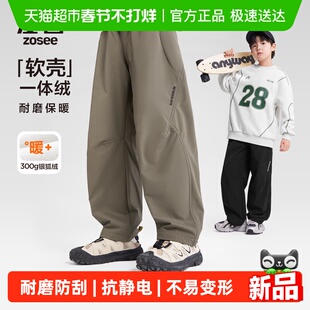 左西童装男童加绒裤子冬季保暖儿童一体绒软壳工装裤2025新款长裤