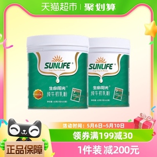 2罐营养 新西兰生命阳光纯牛初乳粉免疫球蛋白粉进口牛初乳60袋