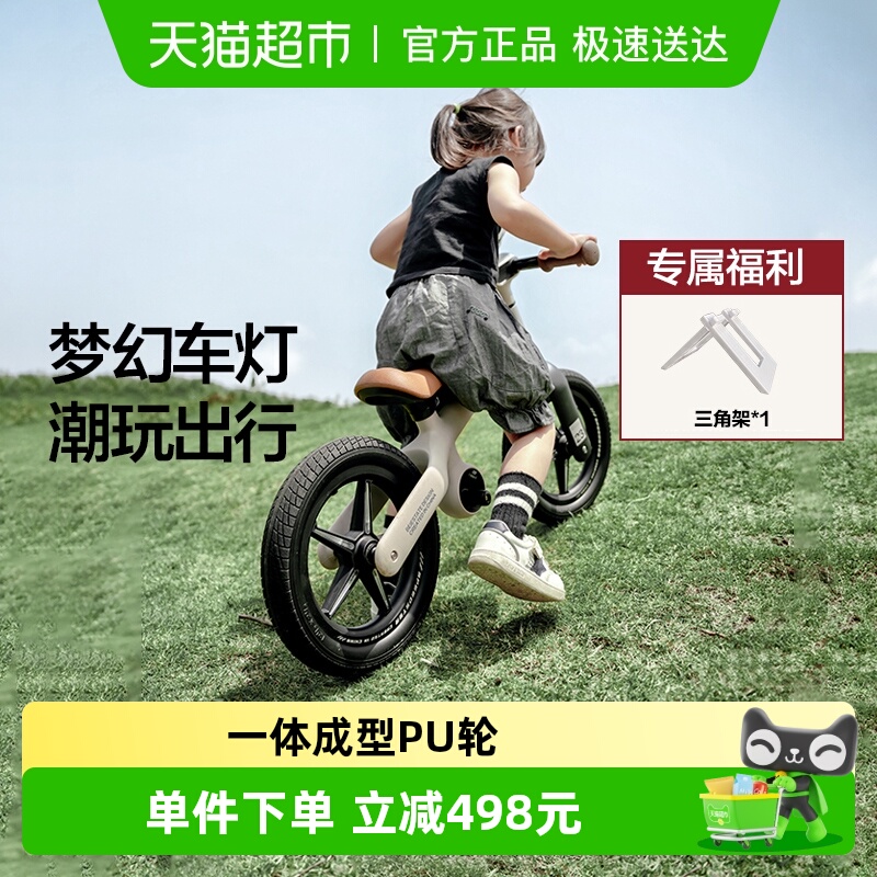 贝易2-6岁儿童平衡车