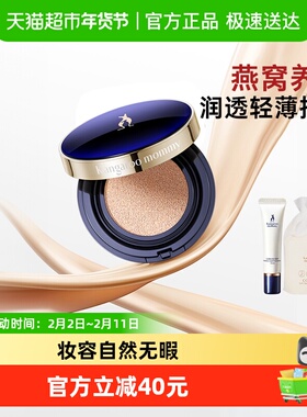 袋鼠妈妈准孕妇可用气垫CC霜自然色遮瑕保湿 化妆品奶油肌彩妆品