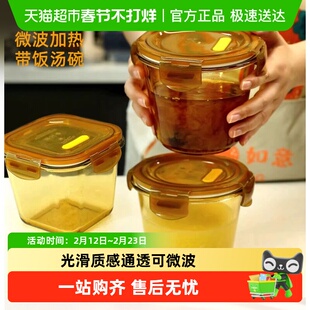 包邮创得琥珀玻璃汤碗汤杯密封保鲜盒可微波炉加热上班族饭盒