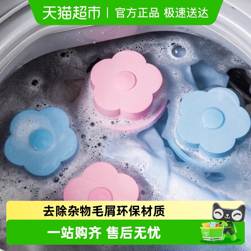 乐缔漂浮物过滤网袋滤毛器洗衣机